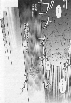 Page 98 of Mugen Senshi Valis, chapters 1-17