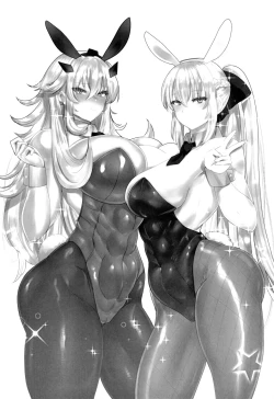 Page 2 of Youseisou Shingeki