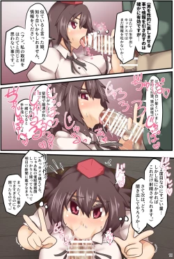 Page 19 of Saimin Tengu-tachi e no Kyousei Haizoku Meirei