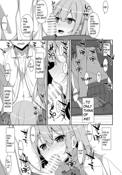 Page 10 of Watashi no, Otou-san
