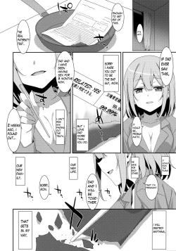 Page 29 of Watashi no, Otou-san