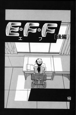 Page 105 of Kindan no Houteishiki