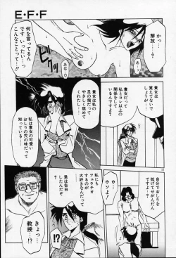 Page 112 of Kindan no Houteishiki