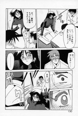 Page 133 of Kindan no Houteishiki