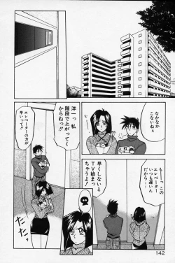 Page 145 of Kindan no Houteishiki