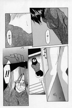 Page 158 of Kindan no Houteishiki