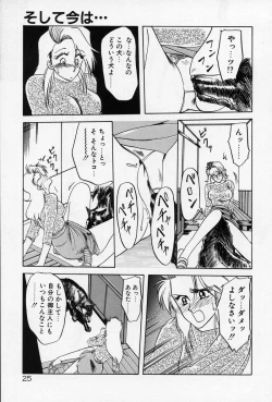 Page 28 of Kindan no Houteishiki