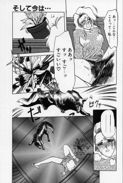 Page 30 of Kindan no Houteishiki