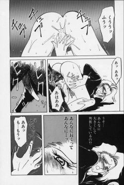 Page 39 of Kindan no Houteishiki