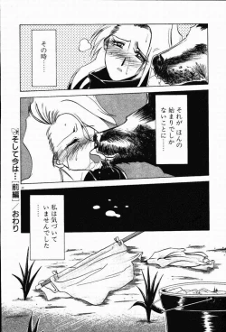 Page 43 of Kindan no Houteishiki