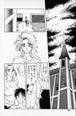 Page 53 of Kindan no Houteishiki