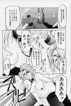 Page 60 of Kindan no Houteishiki