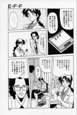 Page 68 of Kindan no Houteishiki