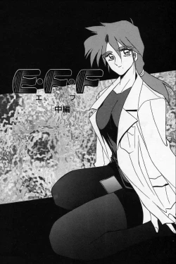 Page 85 of Kindan no Houteishiki