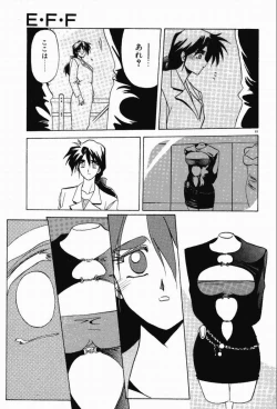 Page 92 of Kindan no Houteishiki