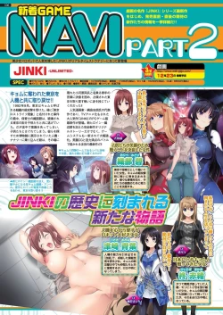 Page 104 of BugBug 2022-12