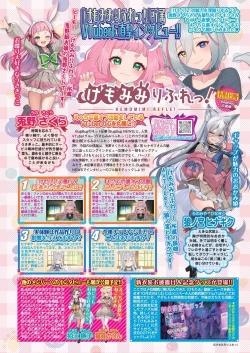 Page 115 of BugBug 2022-12