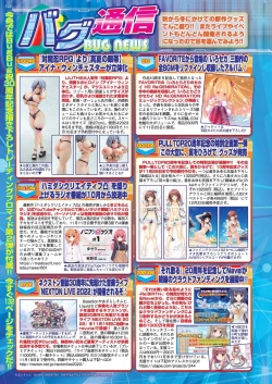 Page 122 of BugBug 2022-12