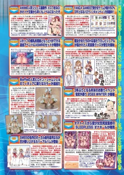 Page 123 of BugBug 2022-12