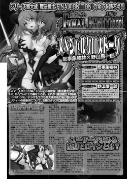 Page 131 of BugBug 2022-12