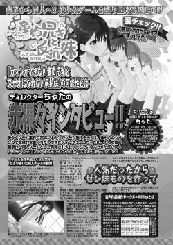 Page 136 of BugBug 2022-12