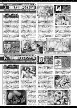 Page 154 of BugBug 2022-12