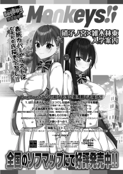 Page 169 of BugBug 2022-12