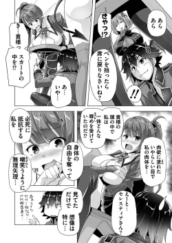 Page 191 of BugBug 2022-12