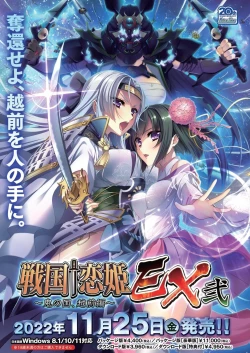 Page 2 of BugBug 2022-12