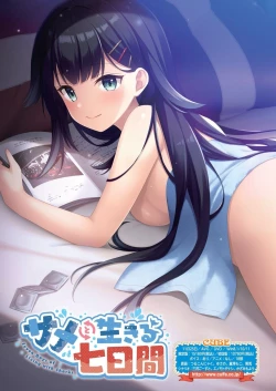 Page 32 of BugBug 2022-12