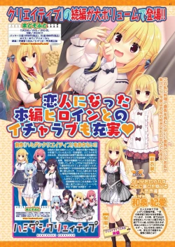 Page 39 of BugBug 2022-12