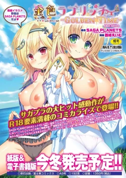 Page 89 of BugBug 2022-12