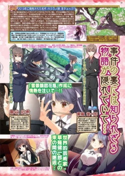 Page 93 of BugBug 2022-12