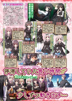 Page 94 of BugBug 2022-12