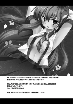 Page 16 of Haruka Kankin Ryoujoku