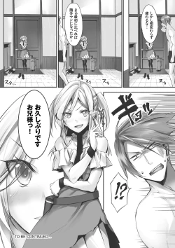 Page 112 of Kemomimi no Lycoris - Lycoris of Kemomimi 1