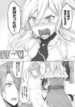 Page 136 of Kemomimi no Lycoris - Lycoris of Kemomimi 1