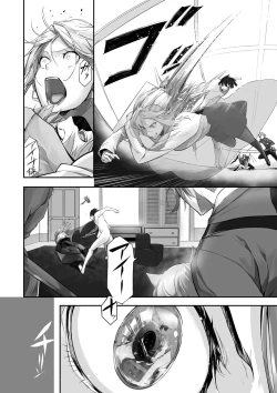 Page 191 of Kemomimi no Lycoris - Lycoris of Kemomimi 1