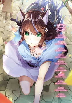 Page 3 of Kemomimi no Lycoris - Lycoris of Kemomimi 1