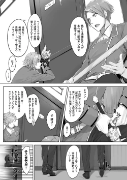 Page 5 of Kemomimi no Lycoris - Lycoris of Kemomimi 1