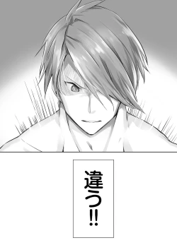 Page 68 of Kemomimi no Lycoris - Lycoris of Kemomimi 1