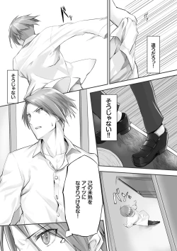 Page 69 of Kemomimi no Lycoris - Lycoris of Kemomimi 1