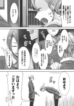 Page 93 of Kemomimi no Lycoris - Lycoris of Kemomimi 1