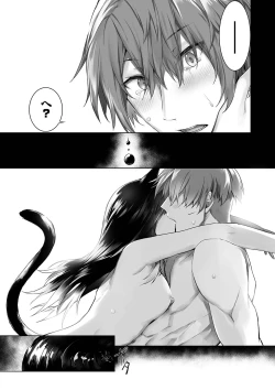 Page 192 of Kemomimi no Lycoris - Lycoris of Kemomimi 2