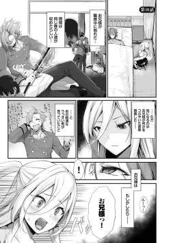 Page 4 of Kemomimi no Lycoris - Lycoris of Kemomimi 2