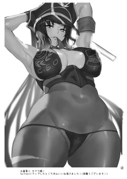 Page 3 of 新刊用下描き