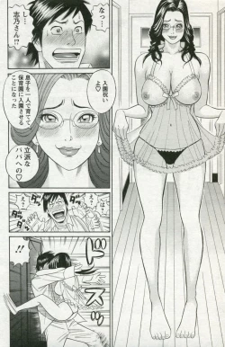 Page 10 of Papa Wa Chinguru