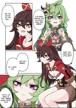 Page 3 of 기다림 | Waiting