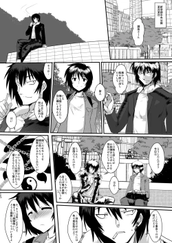 Page 2 of Dagatsu Inumi