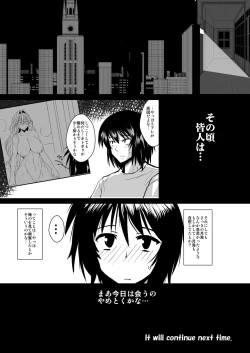 Page 26 of Dagatsu Inumi Ni